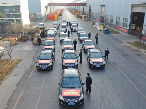  福來(lái)啦！河南礦山新春送?；顒?dòng)正式啟動(dòng)！